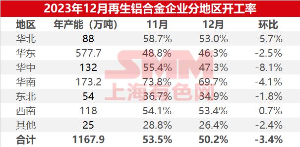 微信圖片_20240116100647.png