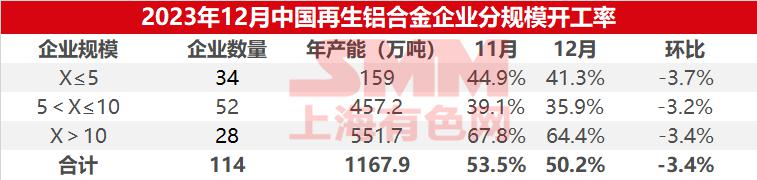 微信圖片_20240116100703.png