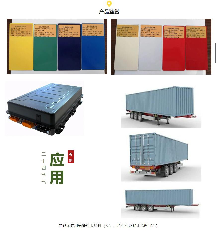 微信截圖_20240119111641.png