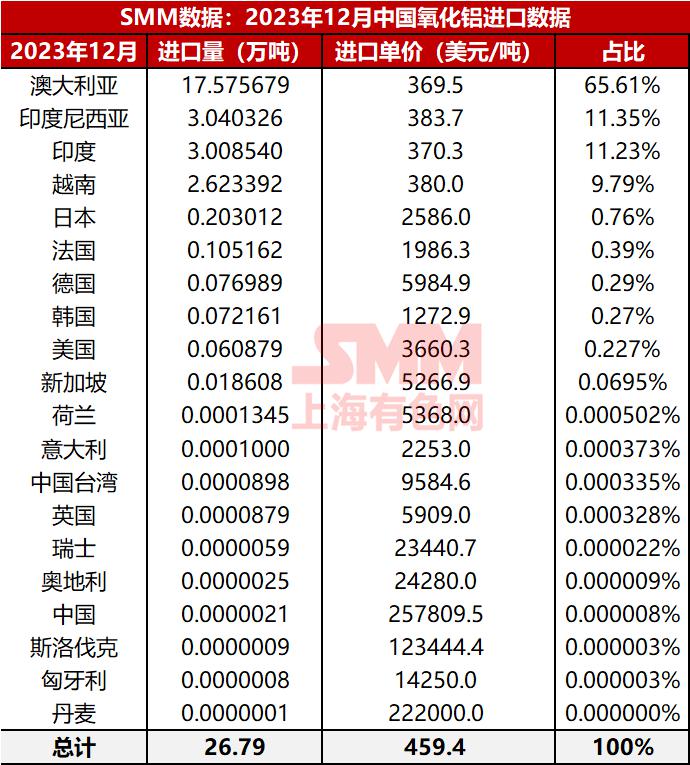 微信圖片_20240123153952.png