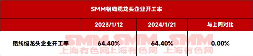 微信圖片_20240123155606.png