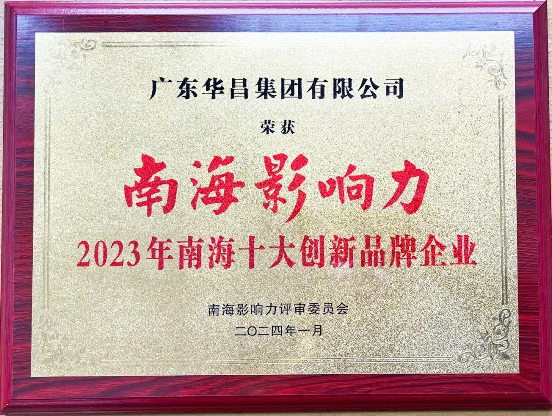 微信圖片_20240124175844.jpg