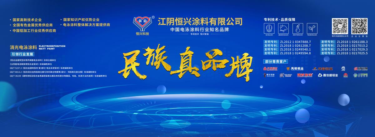 恒興廣告(已調(diào)整).jpg