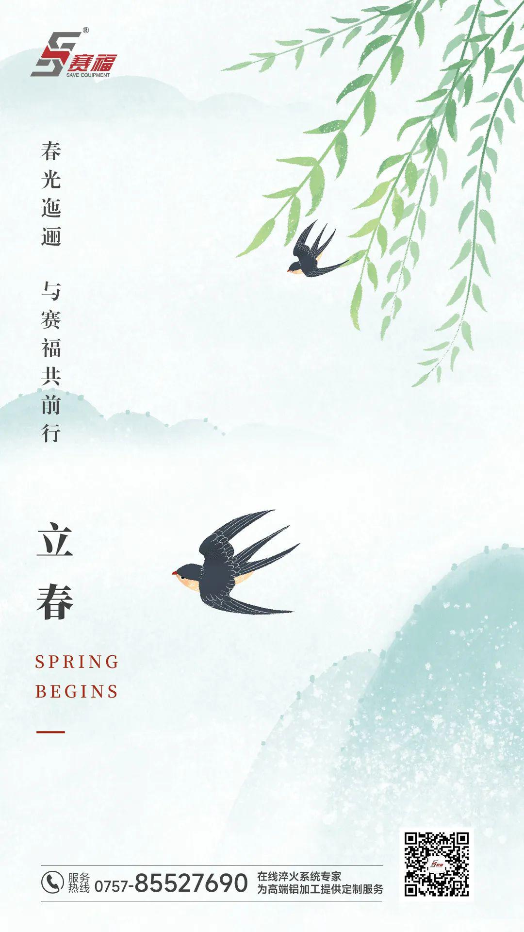 微信圖片_20240217135141.jpg