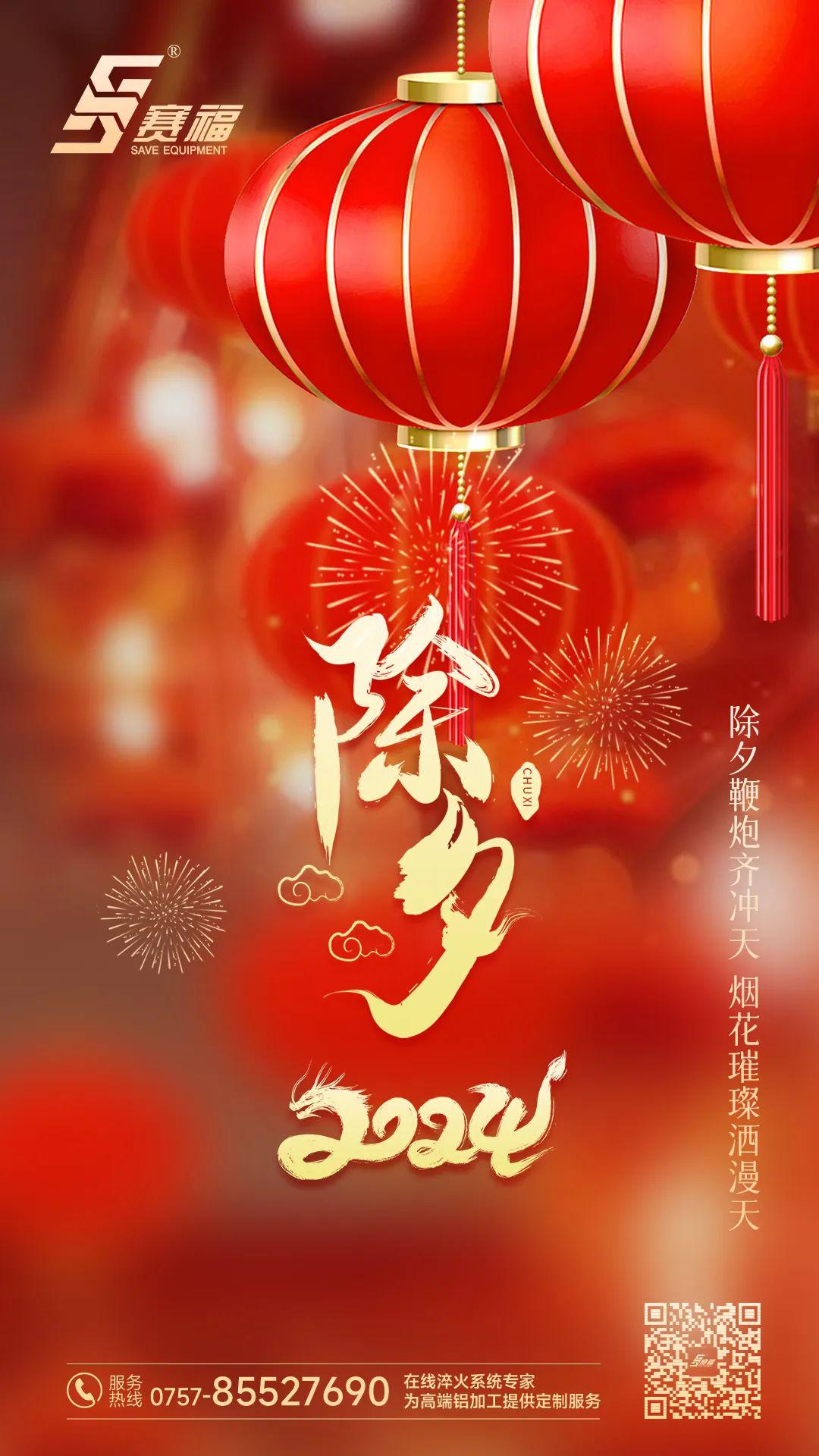微信圖片_20240217135735.jpg