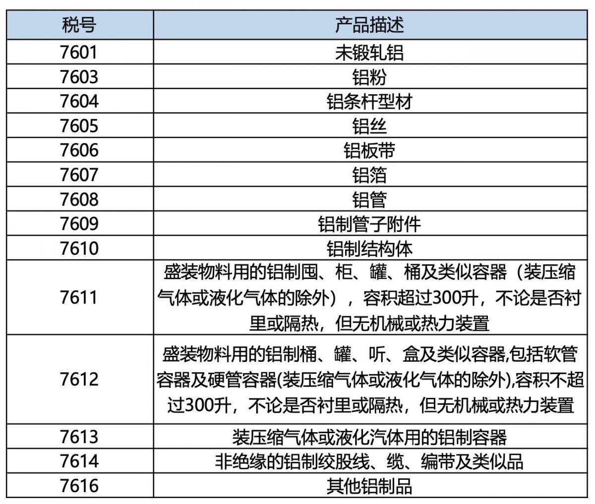 微信圖片_20240217143821.jpg