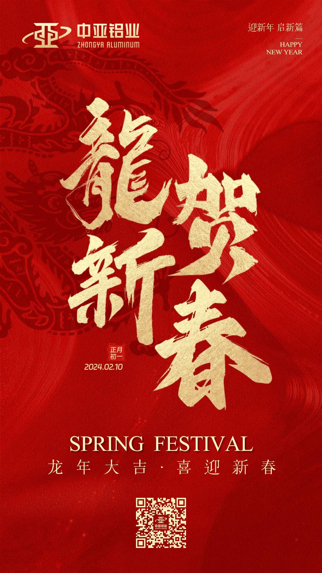 微信圖片_20240218170446.jpg