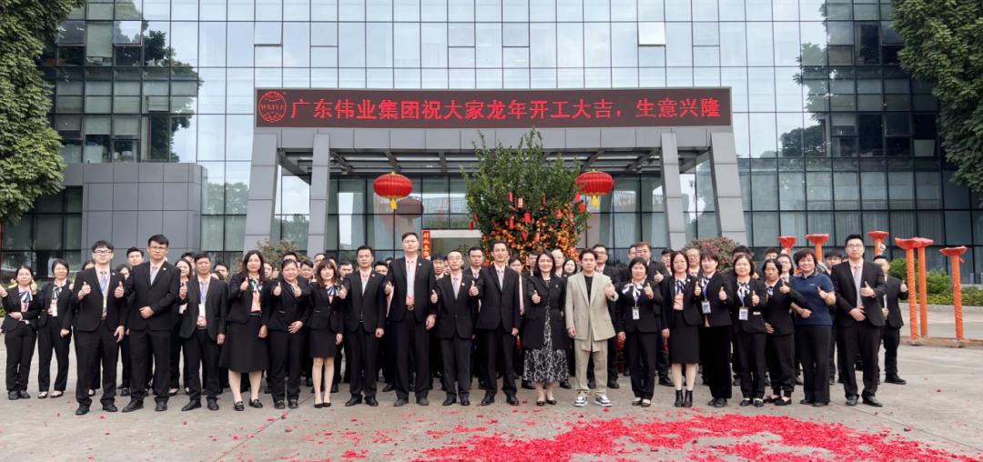 微信圖片_20240220091854.png