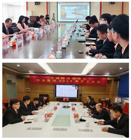 企業(yè)微信截圖_20240220092035.png