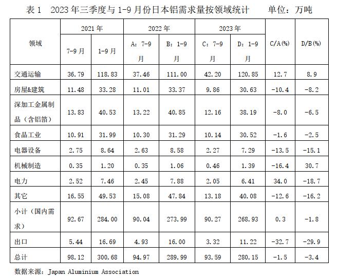 微信圖片_20240222140439.png
