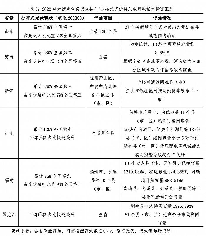 微信圖片_20240223103631.png