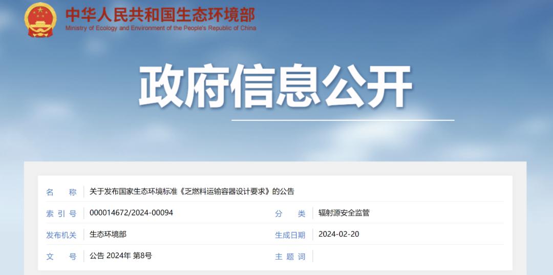 微信圖片_20240227140138.png