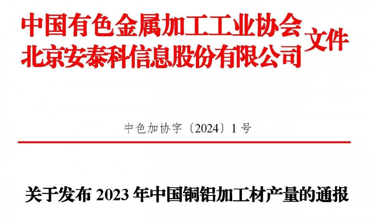 微信圖片_20240301084210.jpg