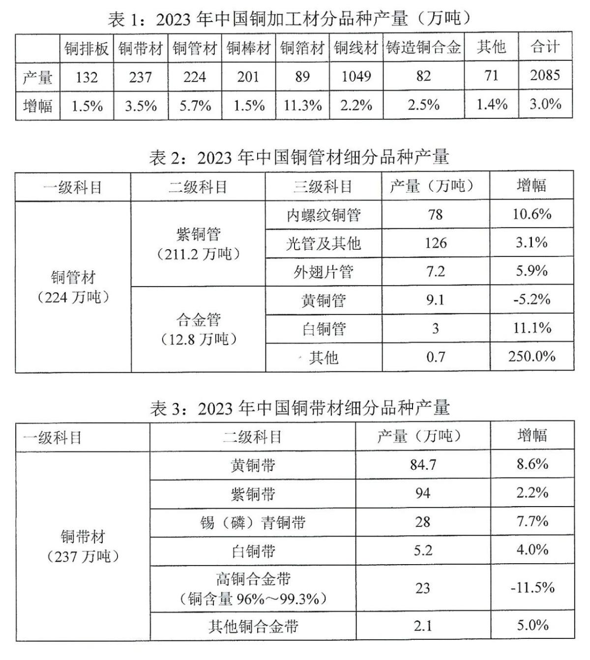 微信圖片_20240301084256.jpg