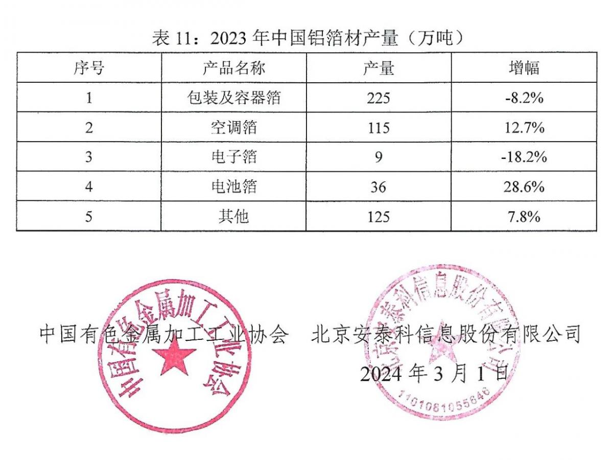 微信圖片_20240301084305.jpg