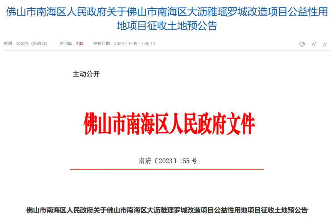 微信圖片_20240306135402.png