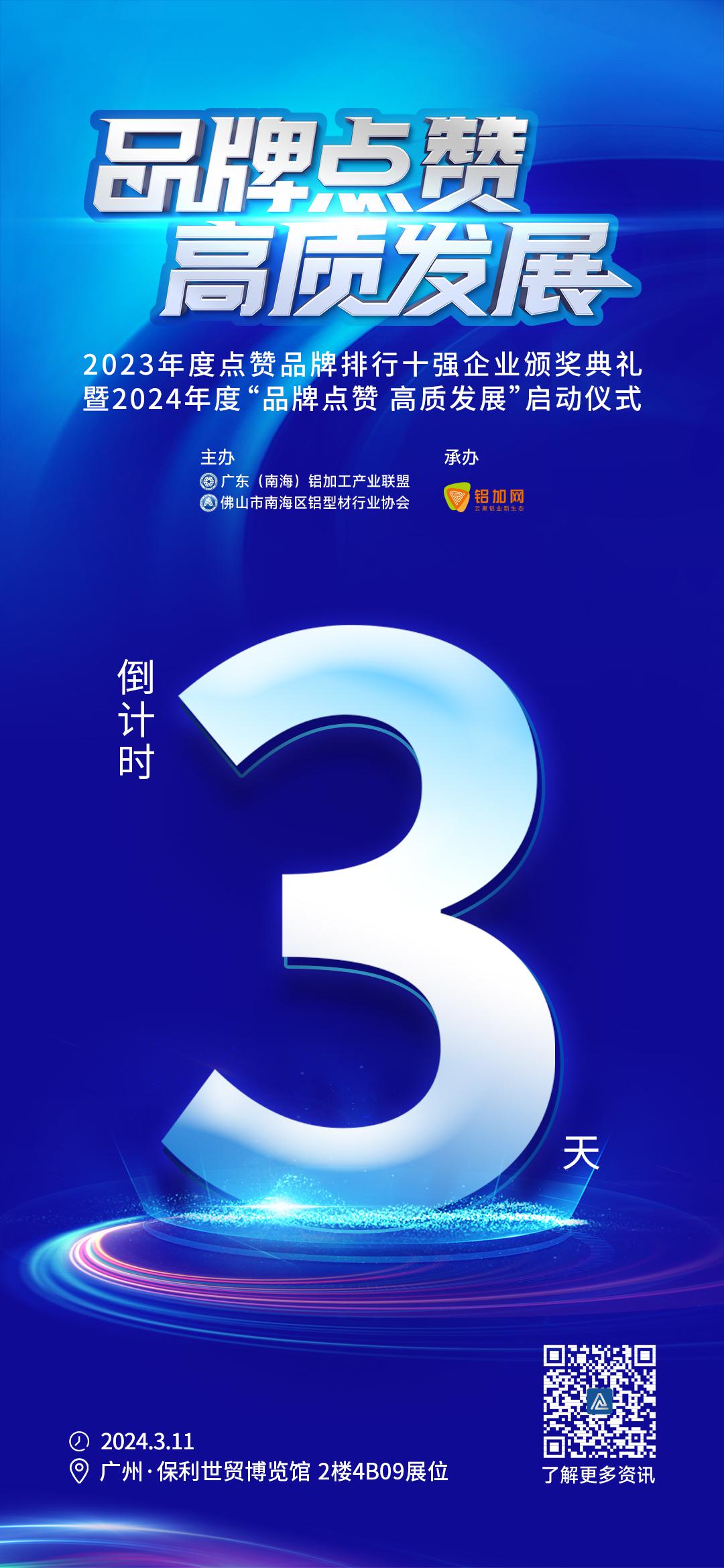 倒計時3.jpg