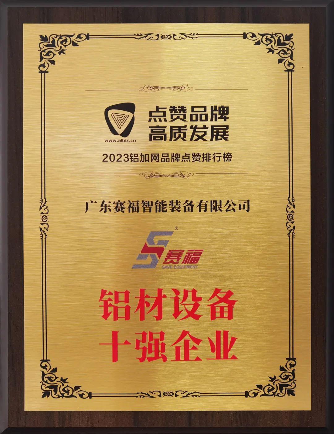 微信圖片_20240313091928.jpg