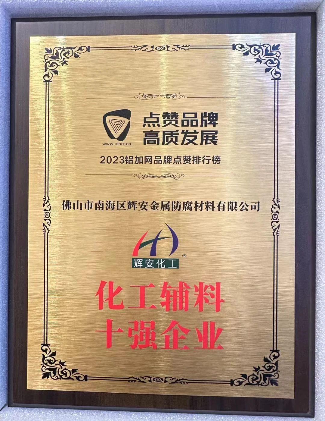 微信圖片_20240314141322.jpg