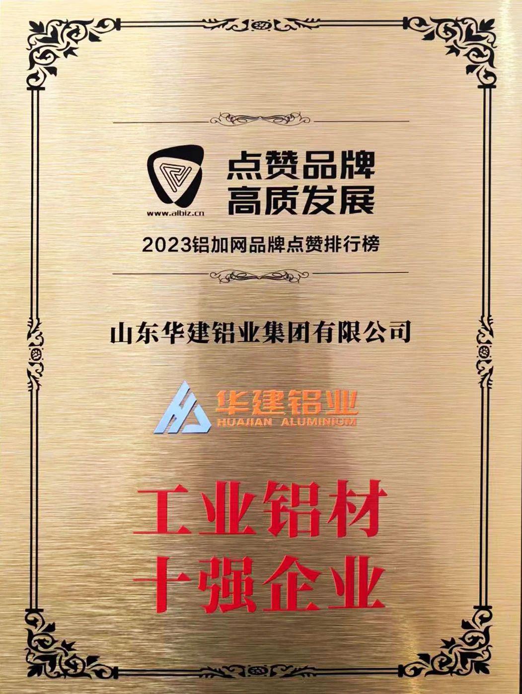 微信圖片_20240314142011.jpg