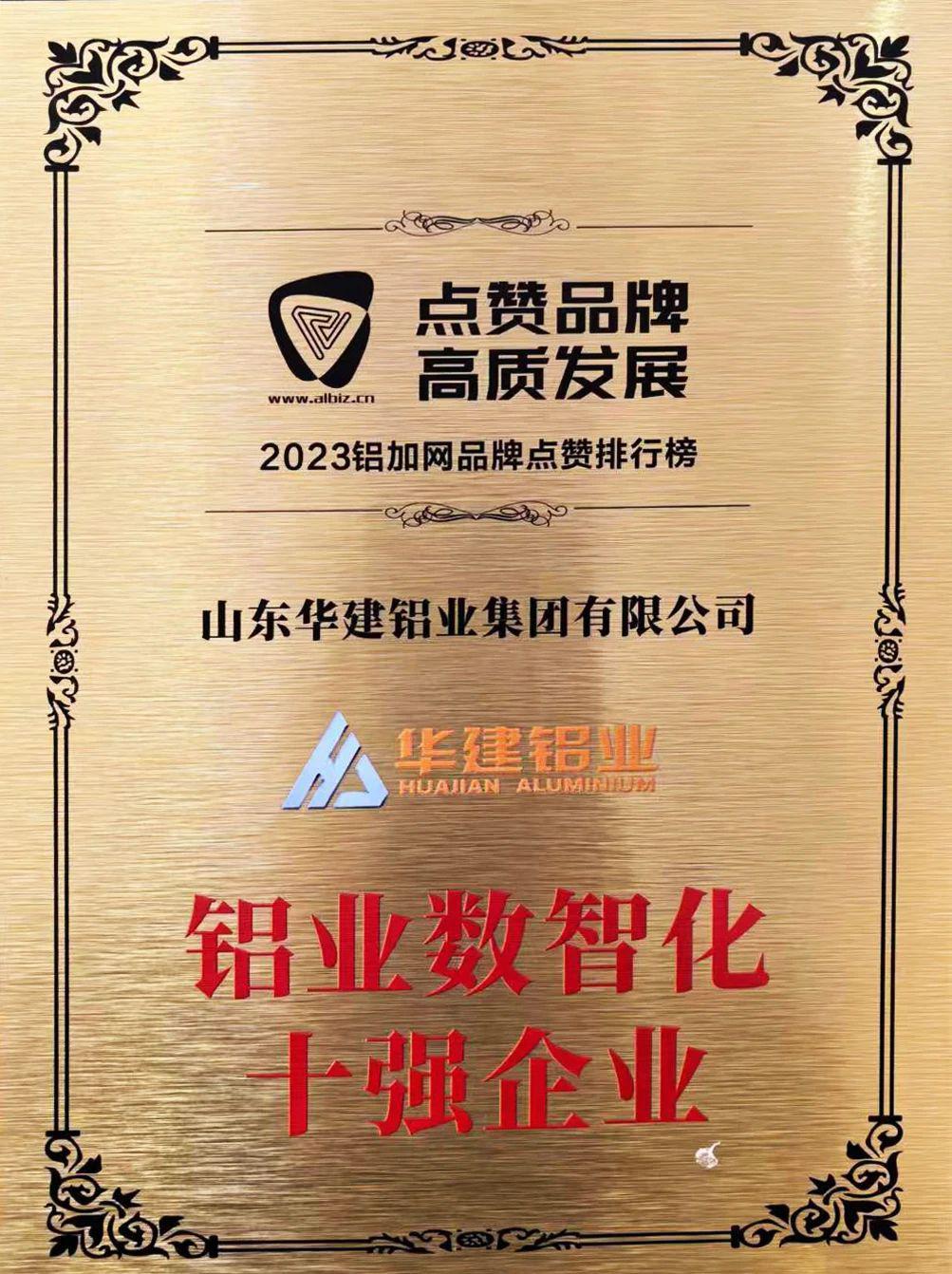 微信圖片_20240314142016.jpg