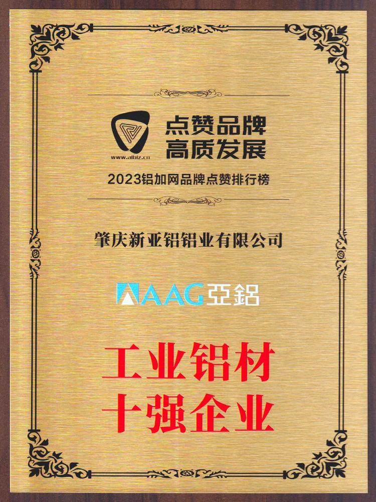 微信圖片_20240314144941.jpg