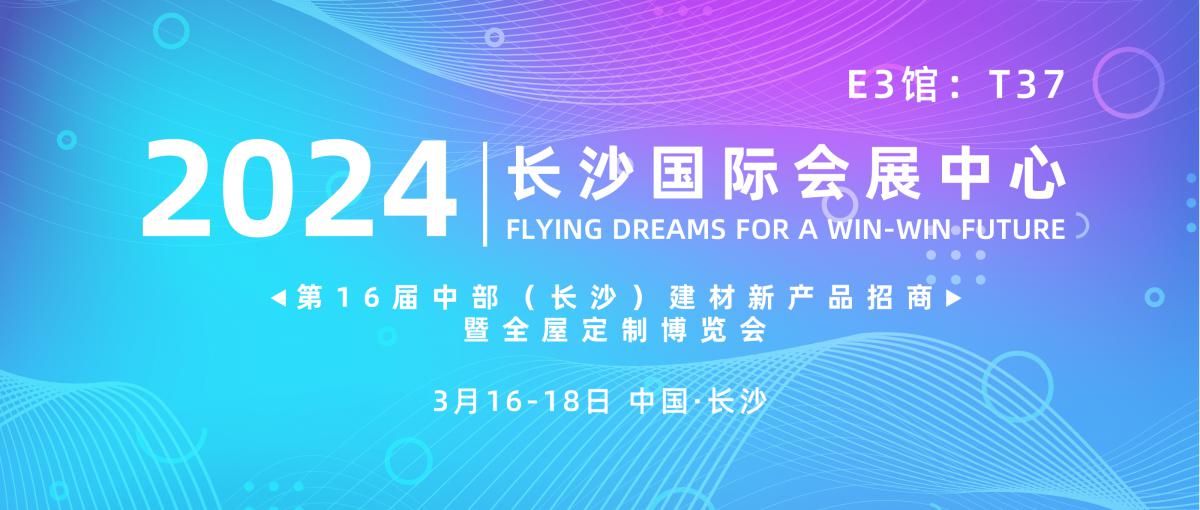 微信圖片_20240318085510.png