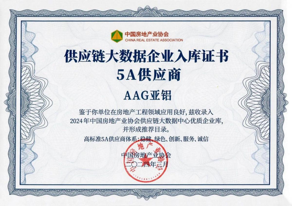 微信圖片_20240321111831.jpg