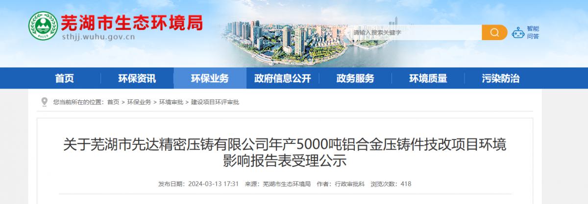 微信圖片_20240321170102.png