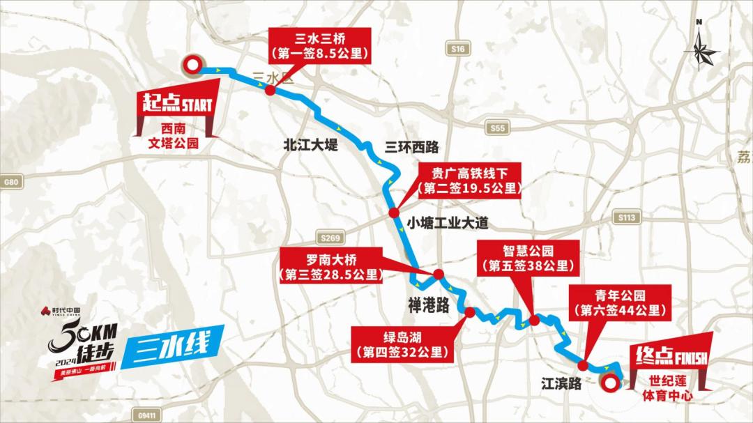 微信圖片_20240325085424.png