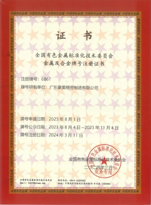 微信截圖_20240326173309.png