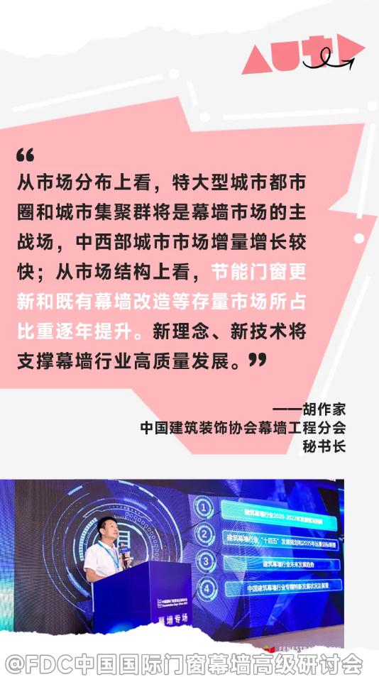 企業(yè)微信截圖_17115074782265.png
