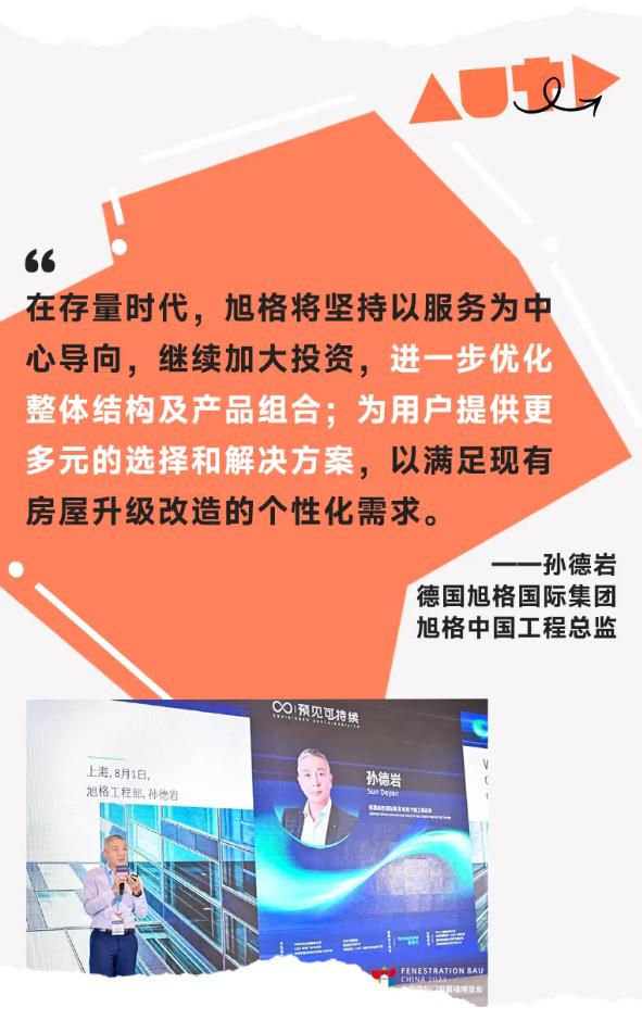 企業(yè)微信截圖_17115076585821.png