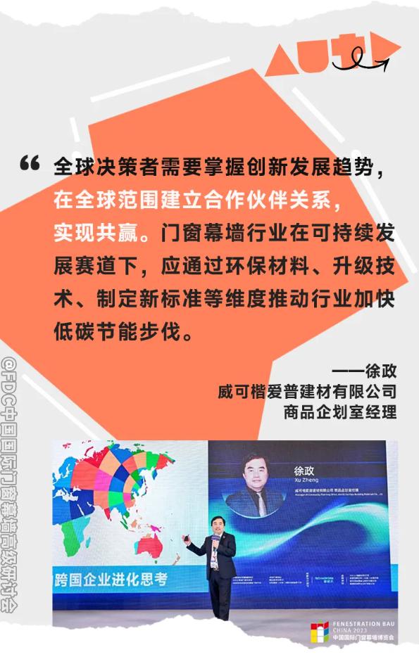 企業(yè)微信截圖_17115076709778.png