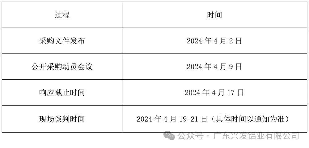 微信圖片_20240327140745.jpg