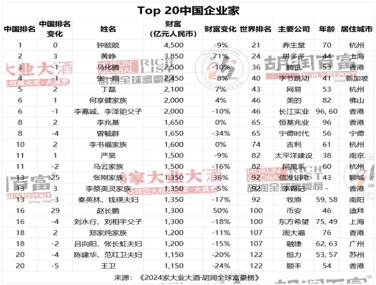 微信圖片_20240328093509.png