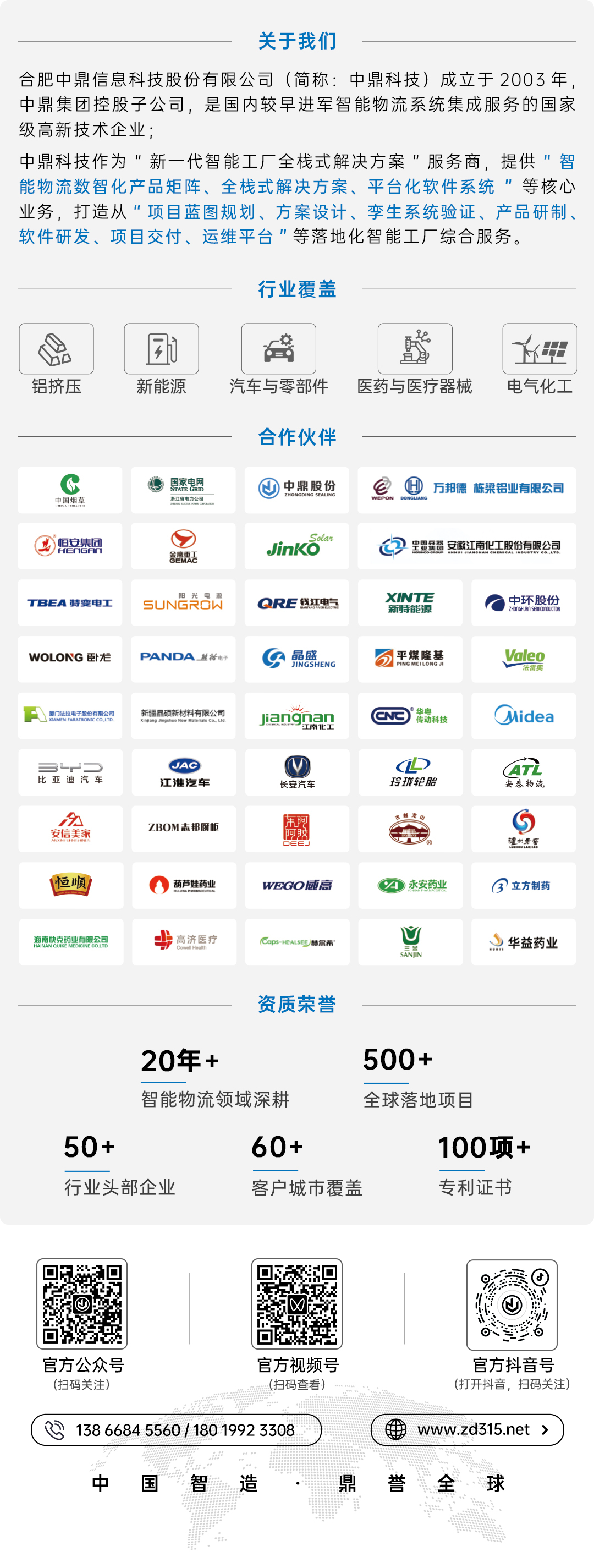 微信圖片_20240412110559.jpg