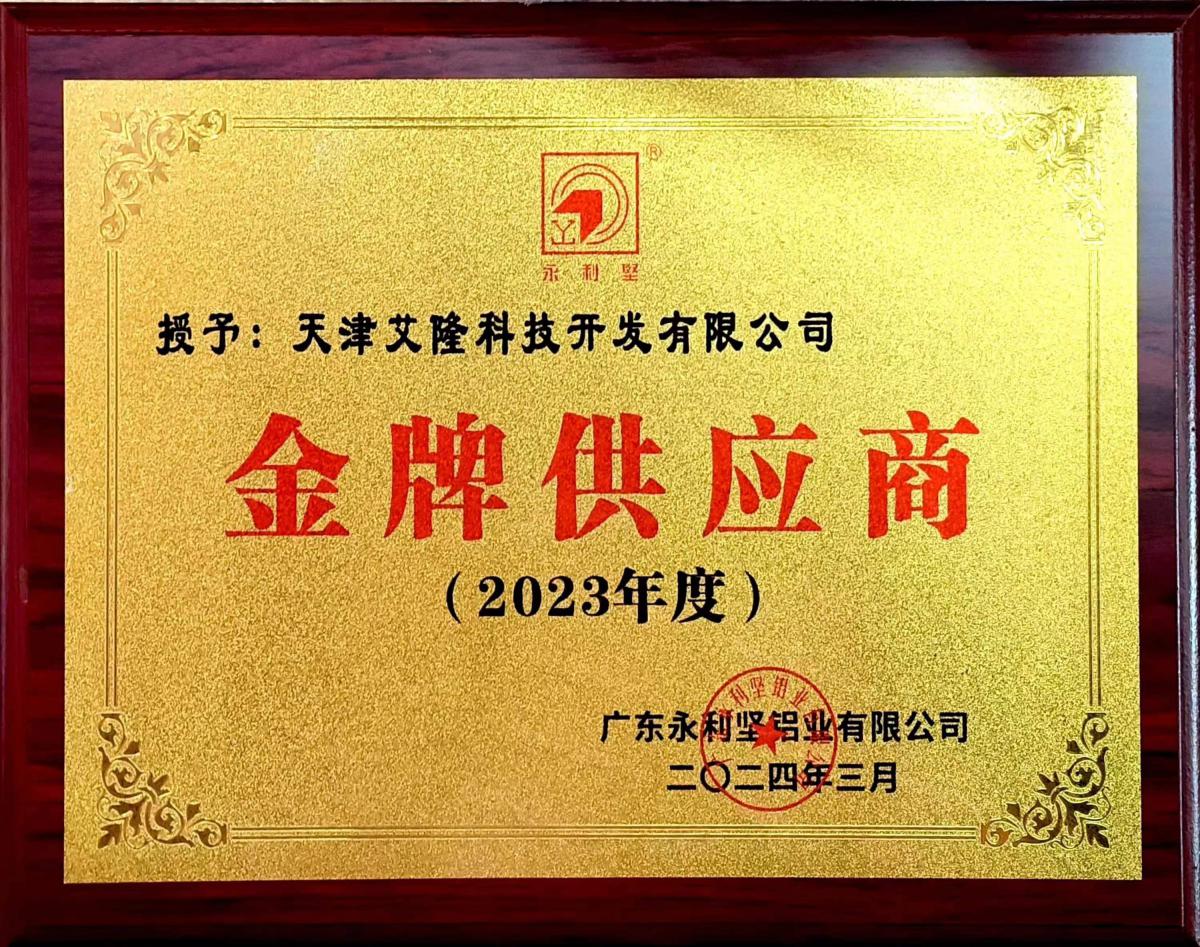 微信圖片_20240416085102.jpg
