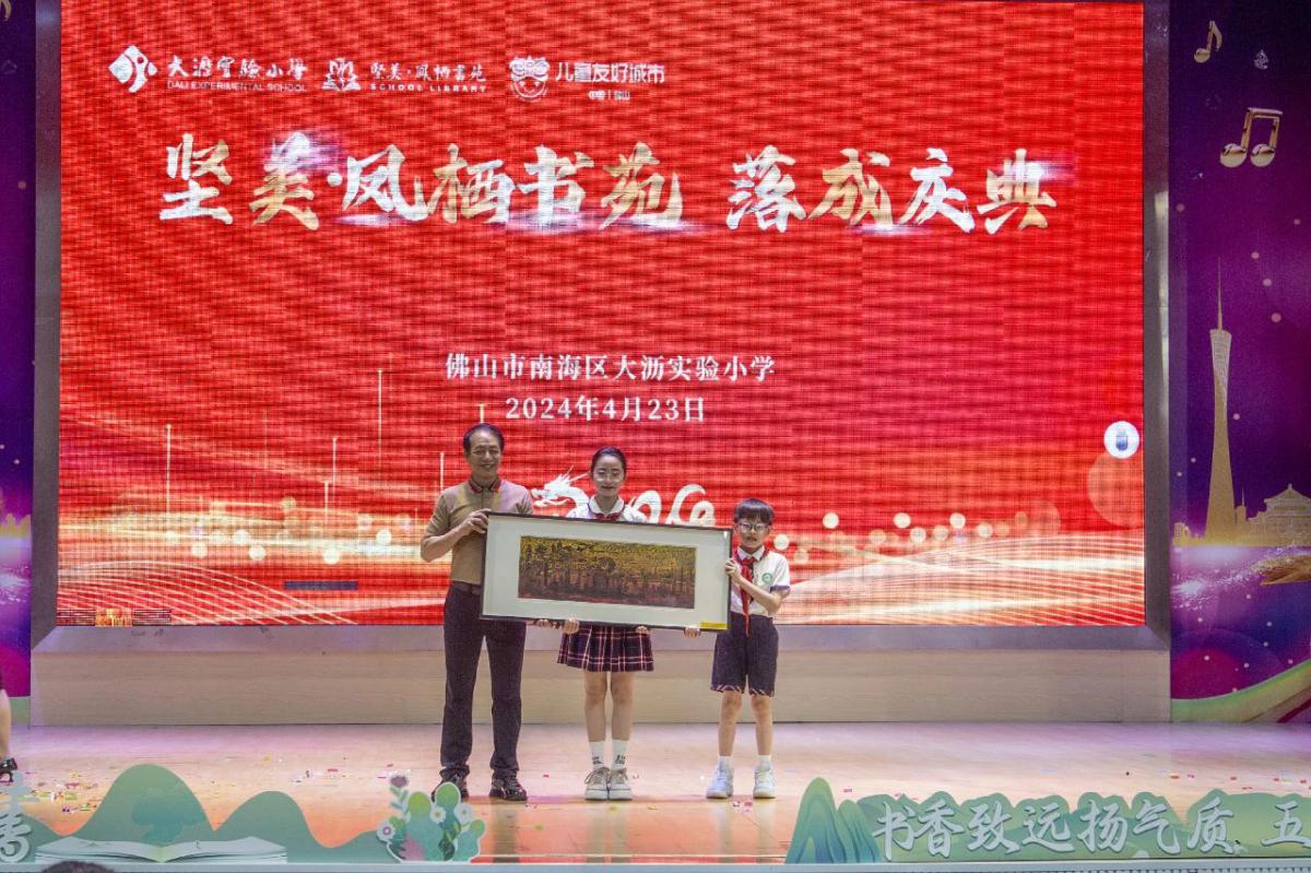 微信圖片_20240425083459.jpg