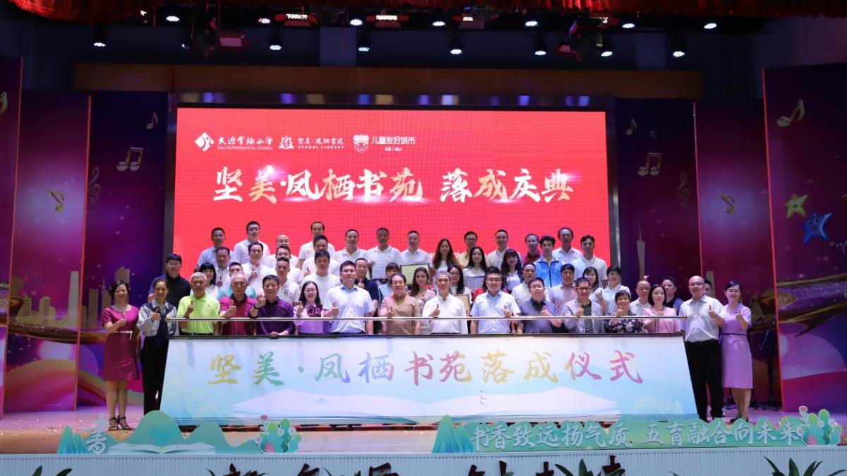 微信圖片_20240425083513.png