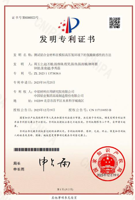 微信圖片_20240426134201.png