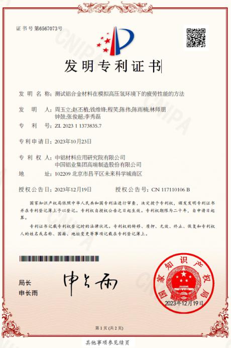 微信圖片_20240426134209.png