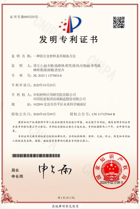微信圖片_20240426134213.png