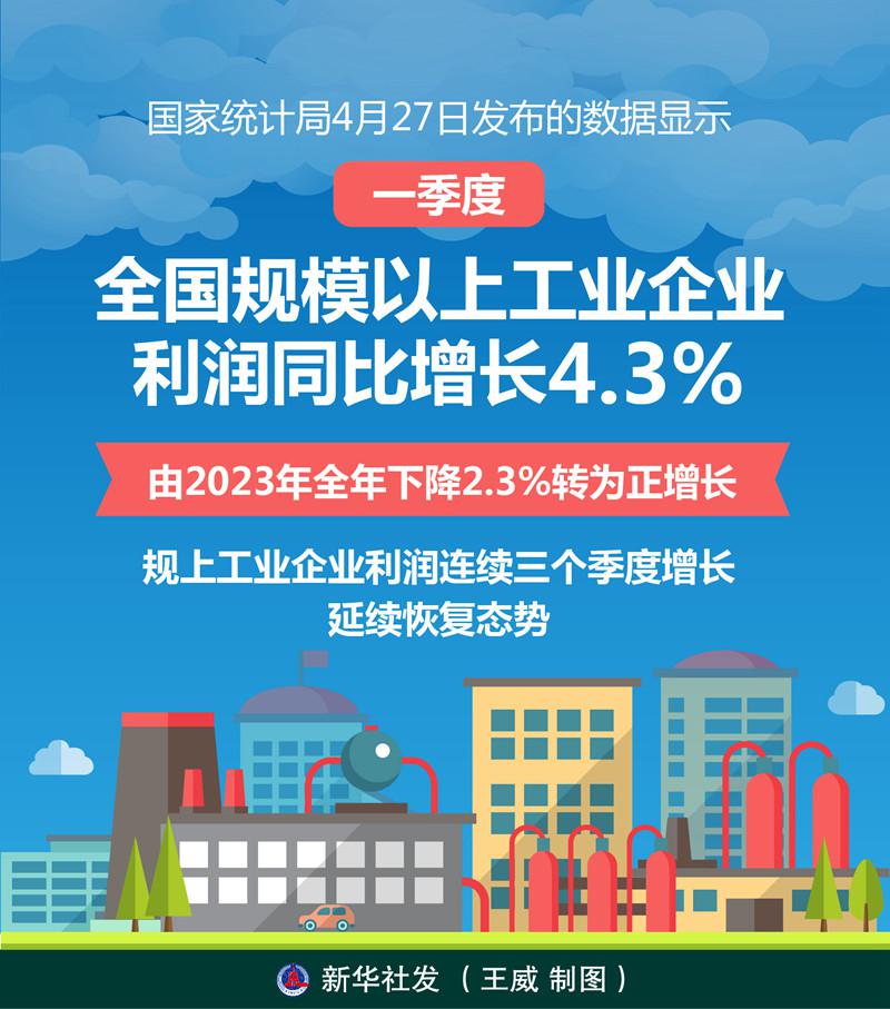 微信圖片_20240429174959.png