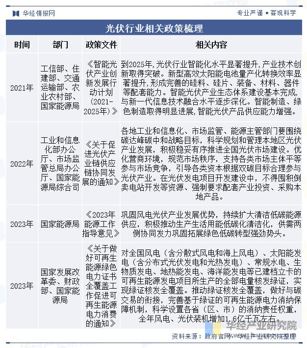 微信圖片_20240430144516.png