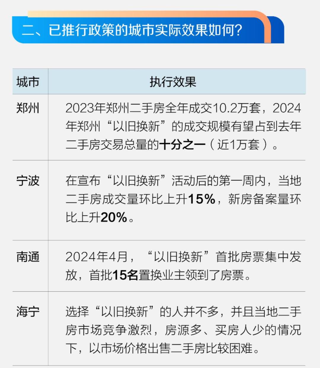微信圖片_20240506175730.png