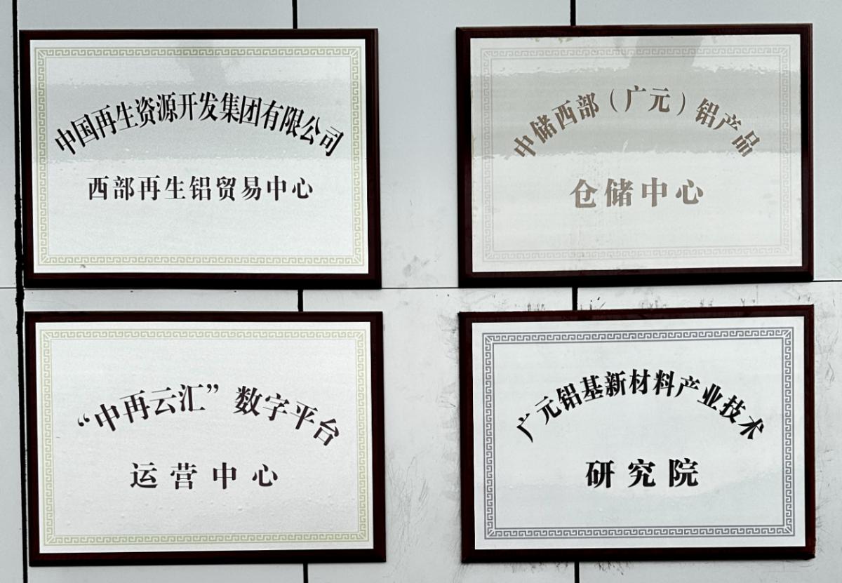 微信圖片_20240509142153.png