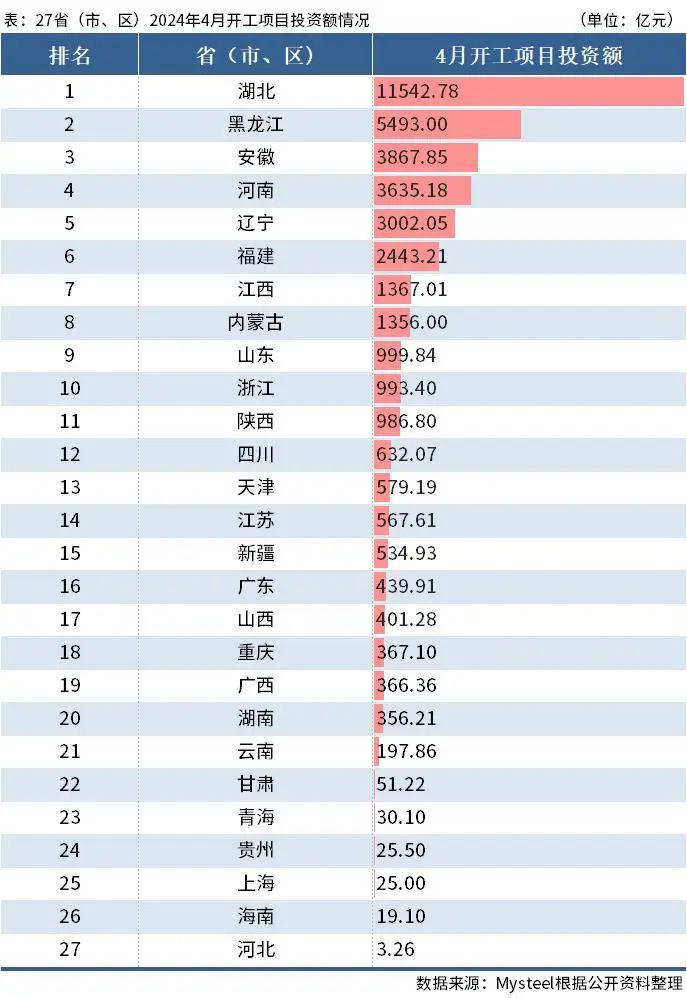 微信圖片_20240513170337.jpg