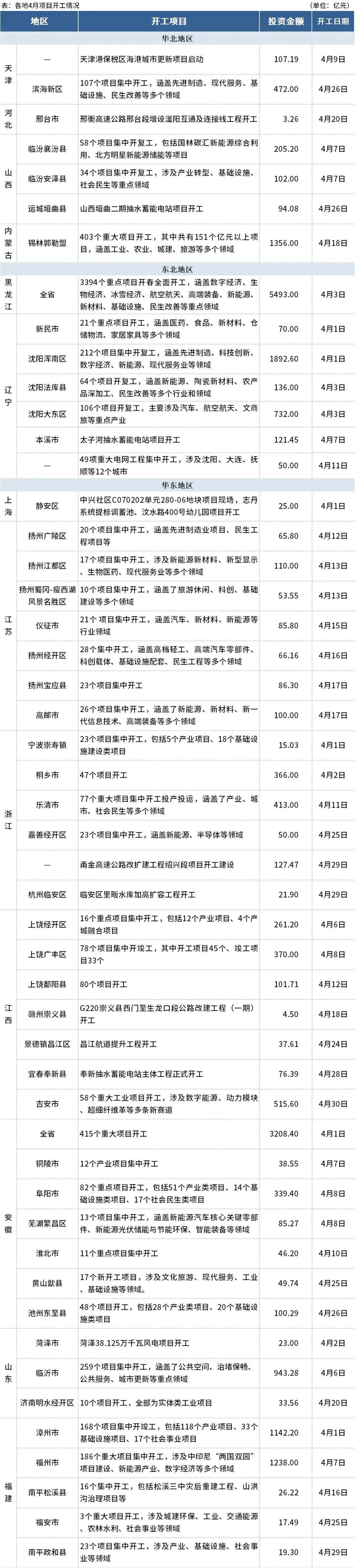 微信圖片_20240513170340.jpg