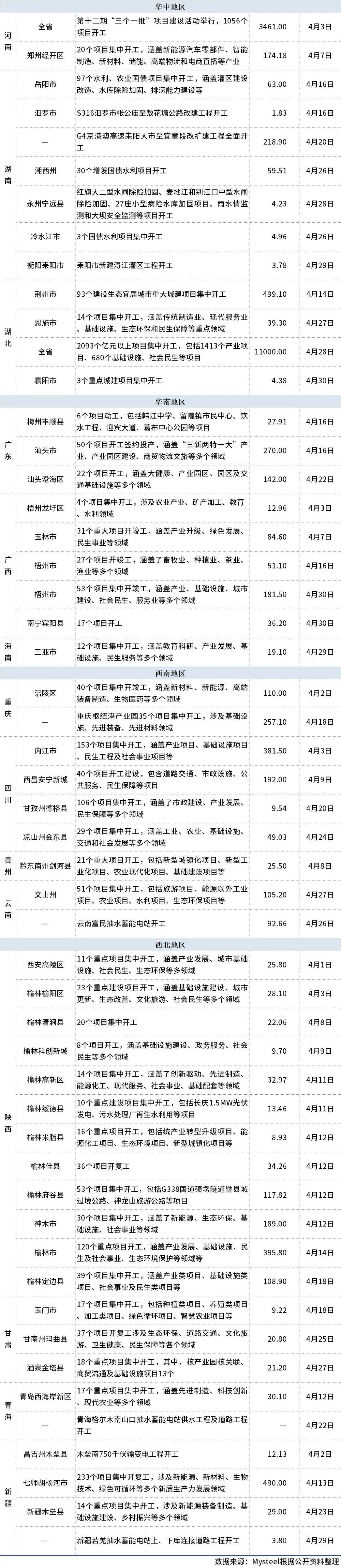 微信圖片_20240513170343.jpg
